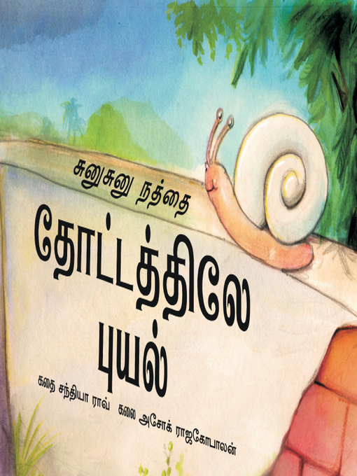 Title details for Sunu Sunu Snail: Storm in the Garden by Sandhya Rao - Available